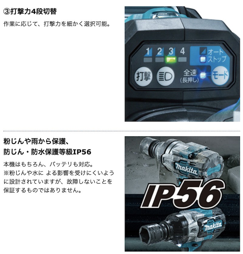 マキタ（makita） 【正規店】マキタ makita 40V 充電式インパクト