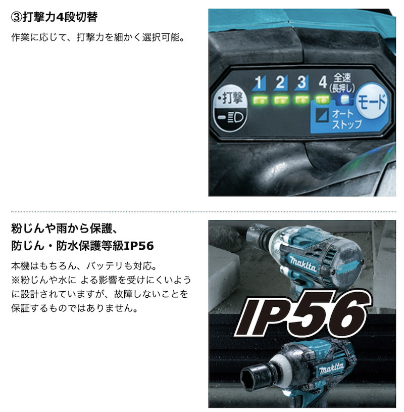 マキタ（makita） 【正規店】マキタ 充電式インパクトレンチ TW004GRDX