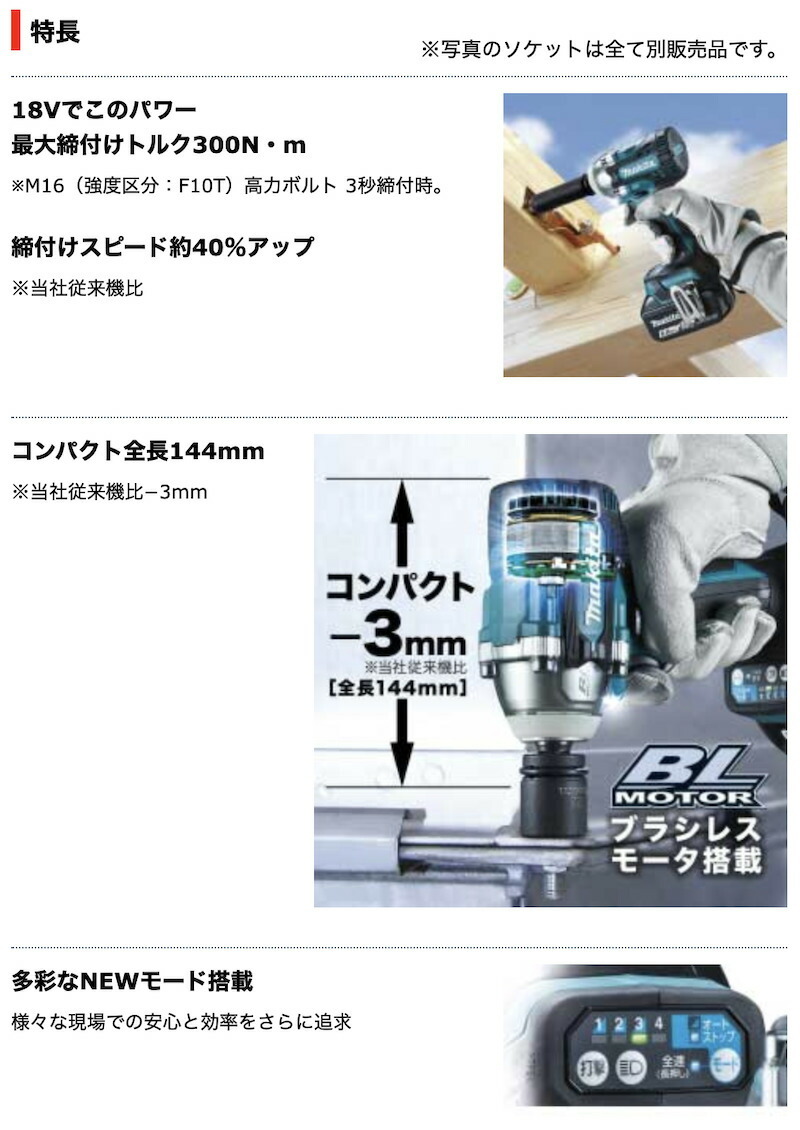 正規店】 マキタ 充電式インパクトレンチ TW300DRGX 18V(6.0Ah) 付属品(バッテリ×2・充電器・ケース付き) makita :  tw300drgx : マキタショップヤマムラ京都 - 通販 - Yahoo!ショッピング