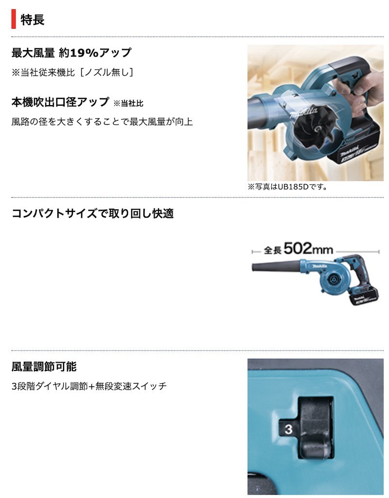マキタ（makita） 【正規店】 14.4V 充電式ブロワ UB144DZ 本体のみ