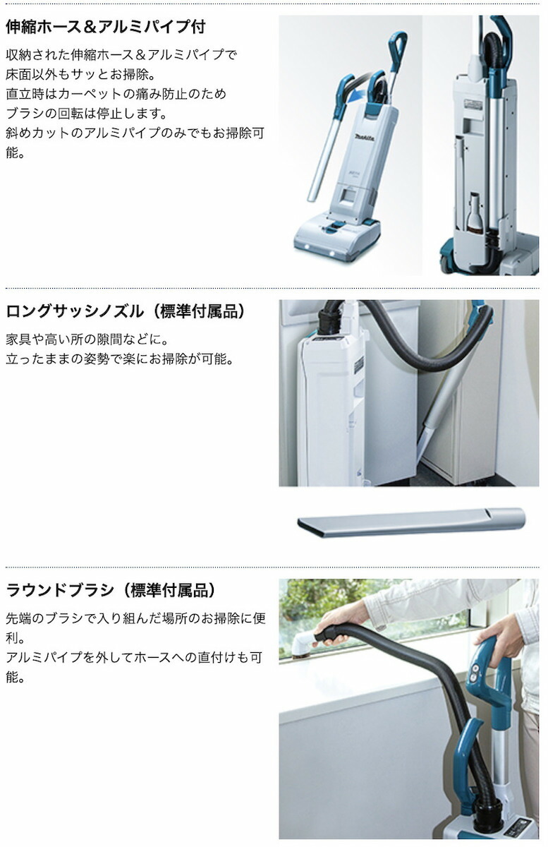 マキタ（makita） 【正規店】 充電式アップライトクリーナ VC560DZ
