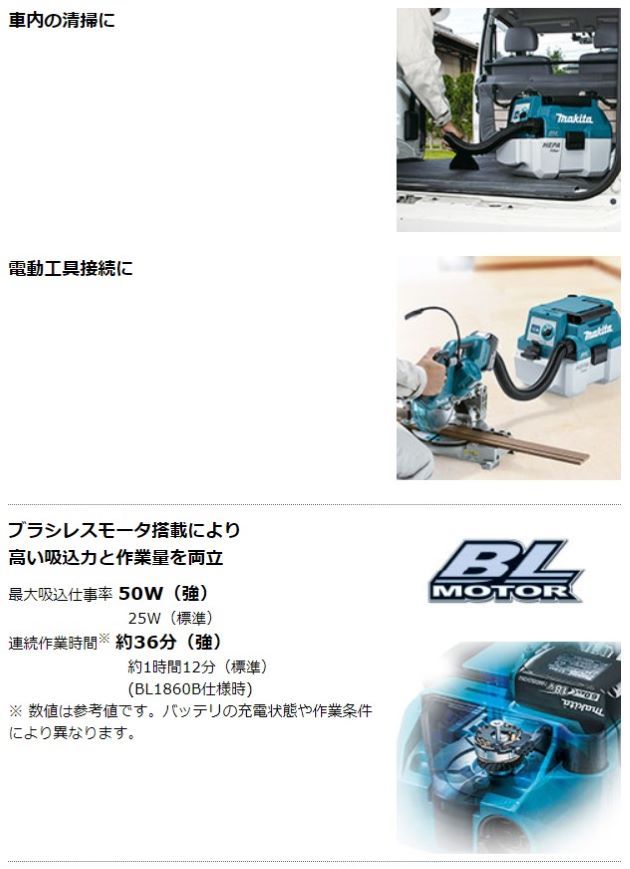 マキタ 乾湿両用充電式集じん機 VC750DRG Makita 電動工具 | www.o