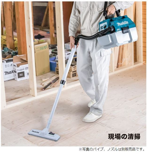 マキタ 乾湿両用充電式集じん機 VC750DRG Makita 電動工具 | www.o