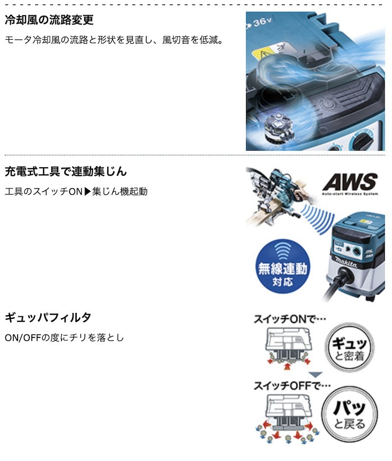 セール】【セール】 マキタ 充電式集じん機 VC157DZ (本体のみ) 18V