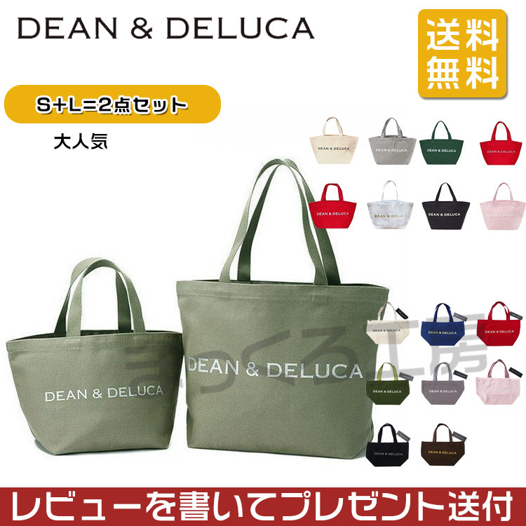 最大87%OFFクーポン 2点セット DEAN DELUCA ディーン デルーカ レディース トートバッグ S+Lサイズ 大容量 2020限定品 帆布  大人気 プレゼント ギフト 送料無料 casa-italiana-restaurant.co.uk