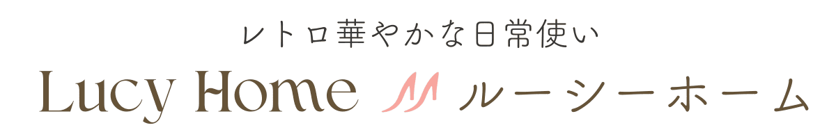 Lucy Home ヘッダー画像