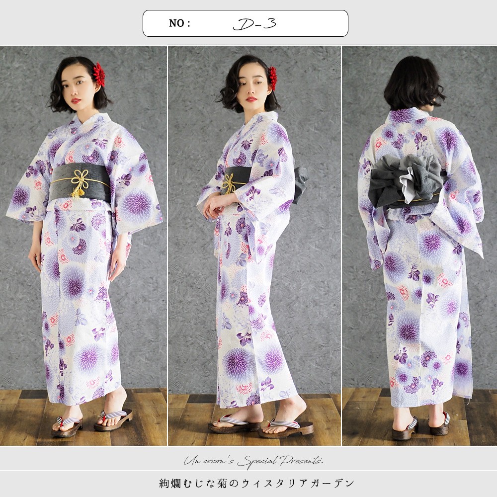 お任せ桃系可愛い系半幅帯+お任せ兵児帯つき◆【高級綿麻浴衣】◆九重梅浴衣 楽天市場】＼50％offクーポン対象／浴衣 セット レディース 2点