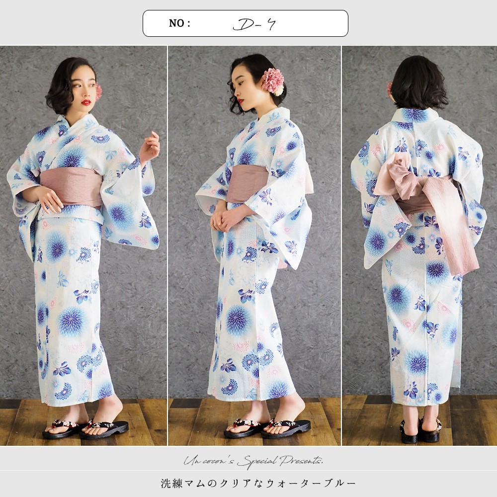 大勧め 綿麻 2点 兵児帯 セット 浴衣 麻混 グラデーション 2019 レトロ 着物・浴衣