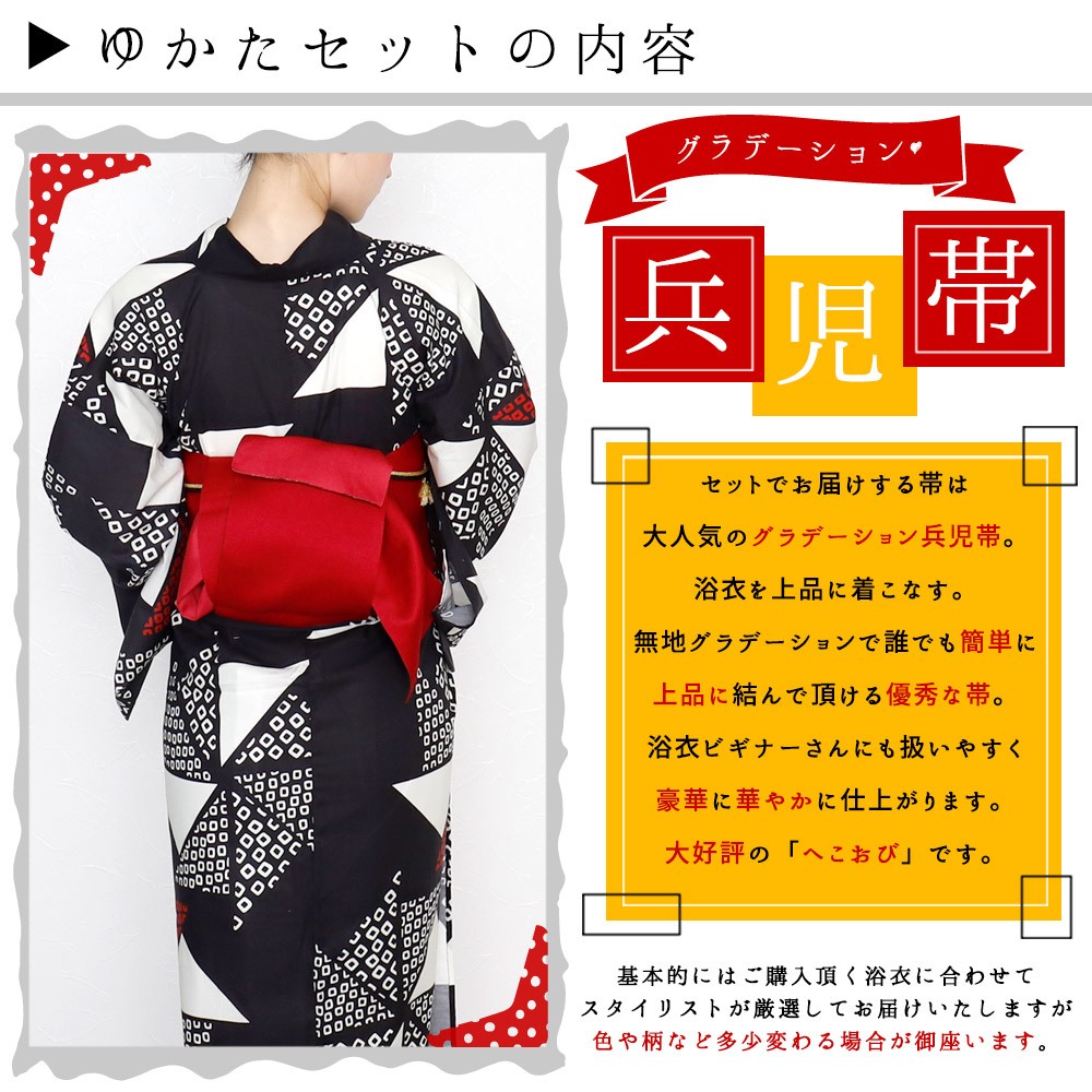 4年保証 幻想的な木々シーブルーグラデーション浴衣3点セット 新品 高級作家風 浴衣 Mkukinanyota Com