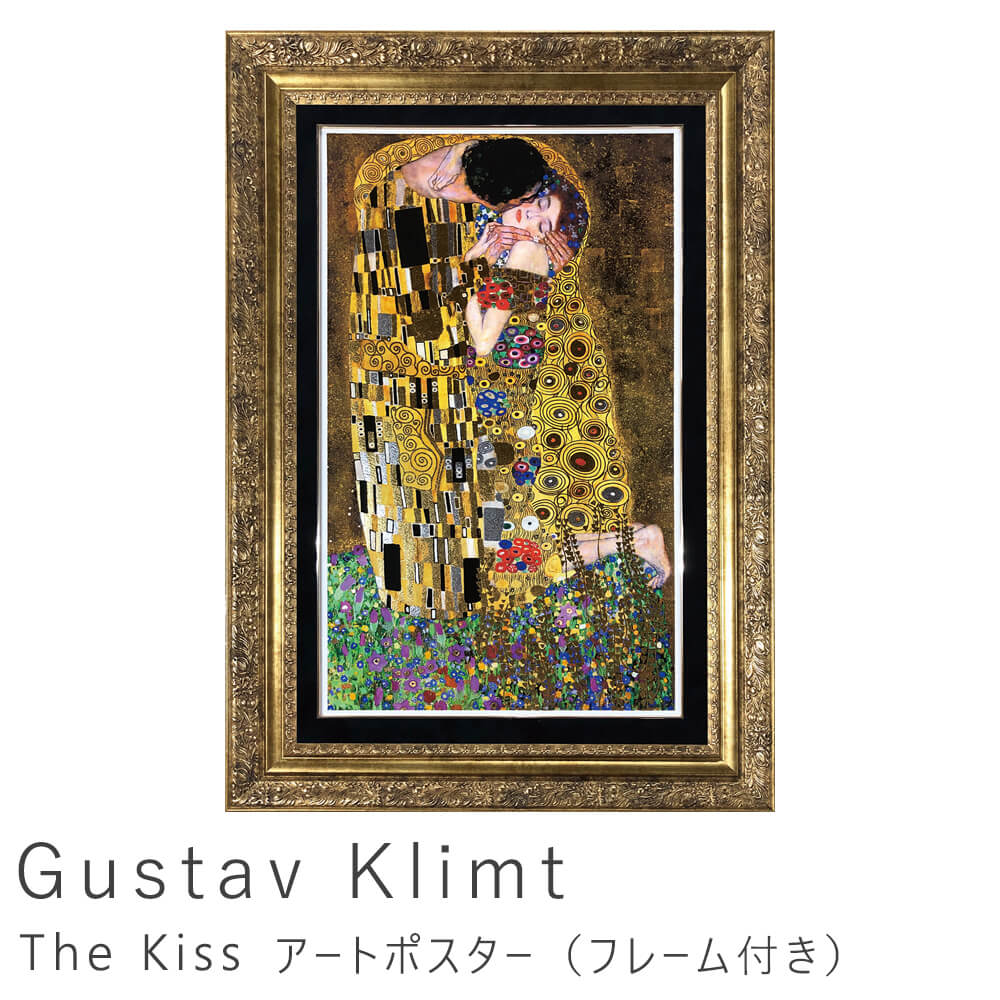 GUSTAV KLIMT (グスタフ・クリムト) ユディト ポスター大 - アニメグッズ