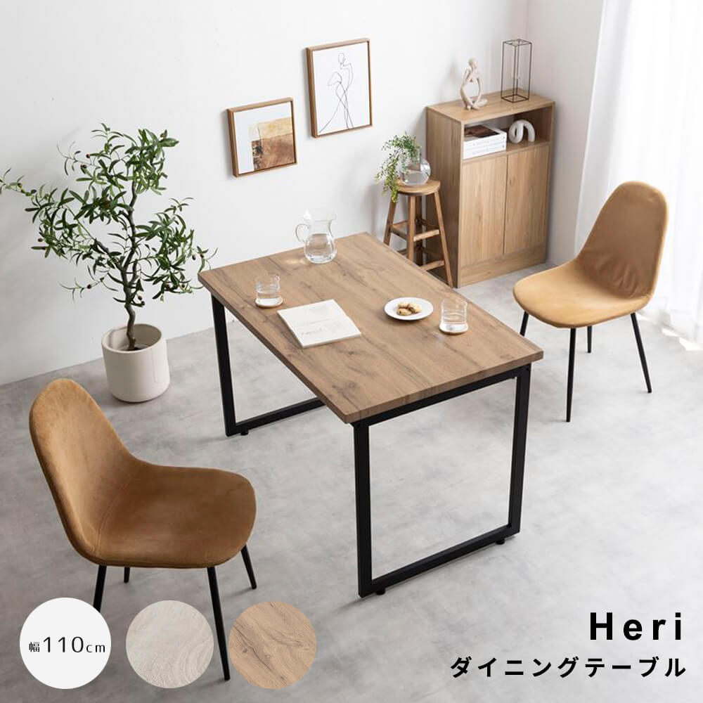 ダイニングテーブル テーブル 学習机 デスク 食卓 黒脚 ロの字型 奥行