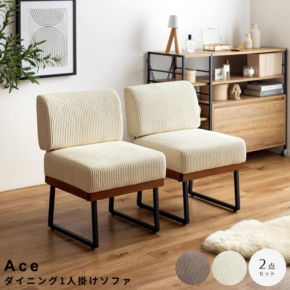 【商談中】【値下げ‼️】ダイニングソファ ダイニングチェア L字ソファ 楽天市場】【P5倍! ~1/16 1:59】 ダイニングチェア コーナーソファ