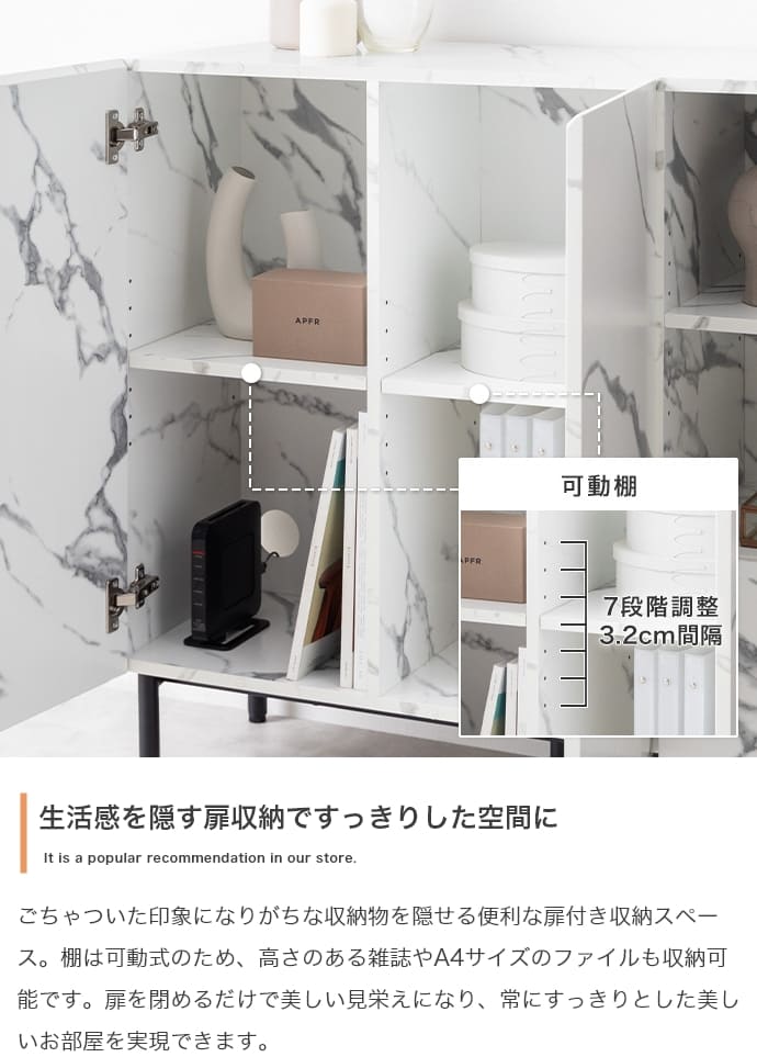マーブル柄キャビネット キャビネット サイドボード チェスト ラック