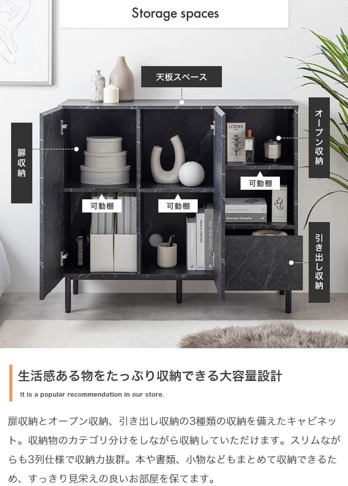 マーブル柄キャビネット キャビネット サイドボード チェスト ラック