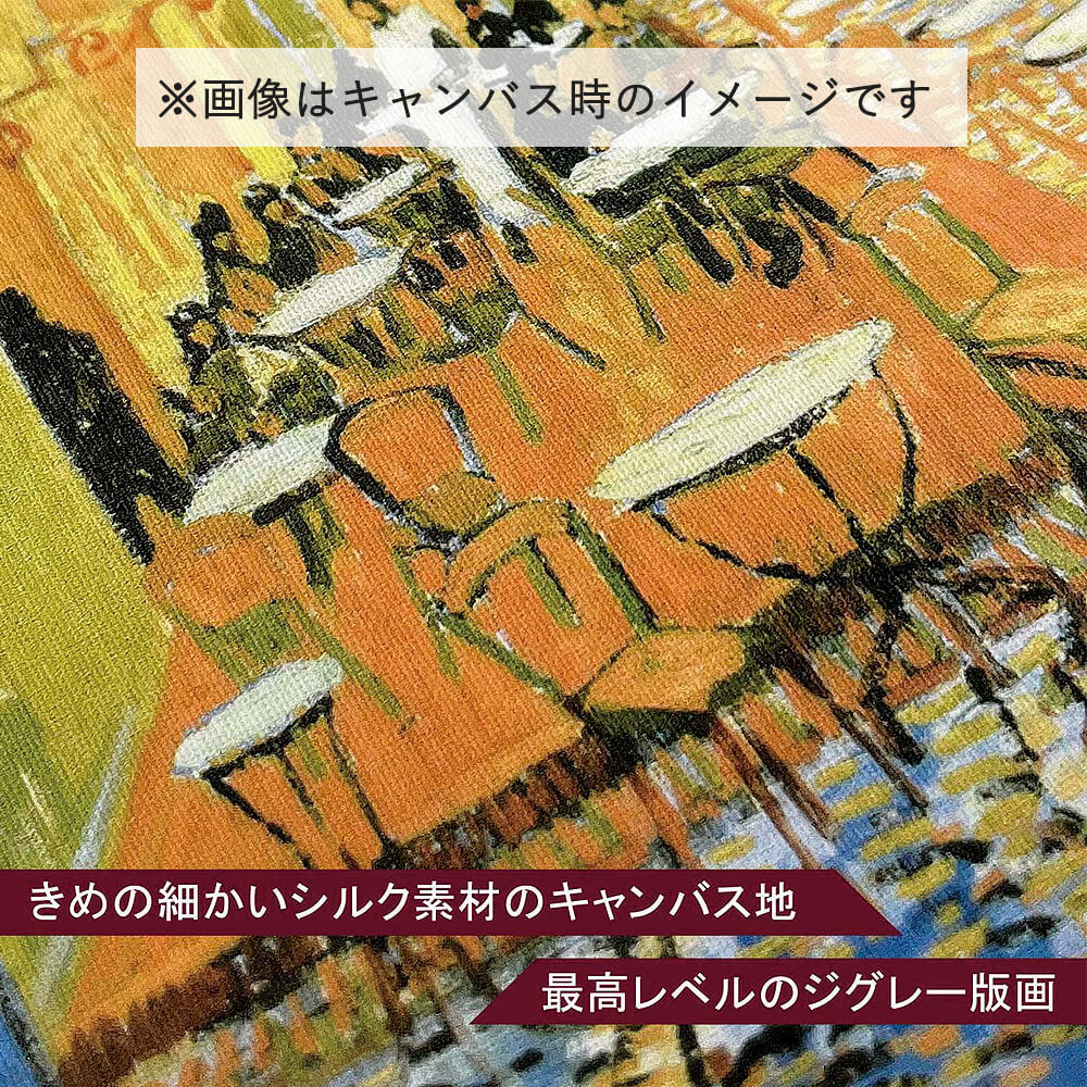 Henri Matisse（アンリ マティス） 大きな赤い室内 アート 