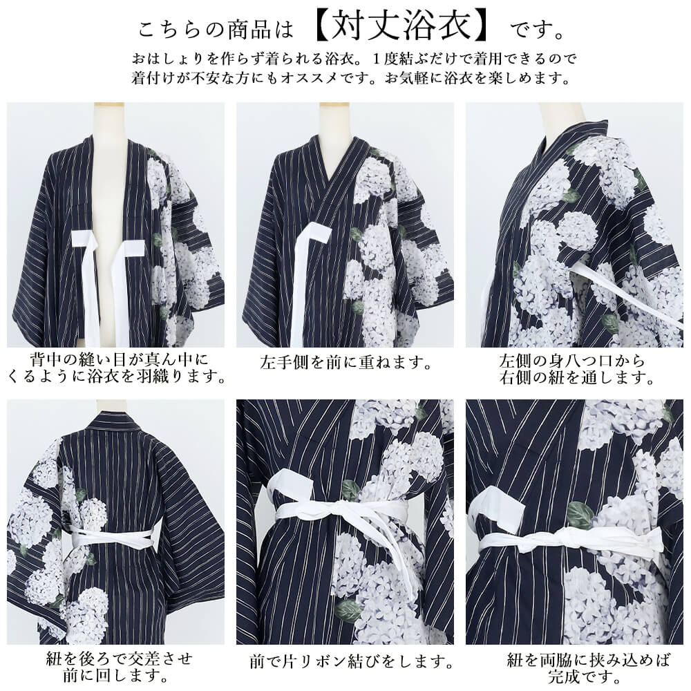 もも【新品】洗えるゆかた4点セット半幅帯⭐︎帯ひも⭐︎帯留⭐︎ 61aQI6lA-4L._UY350_.jpg