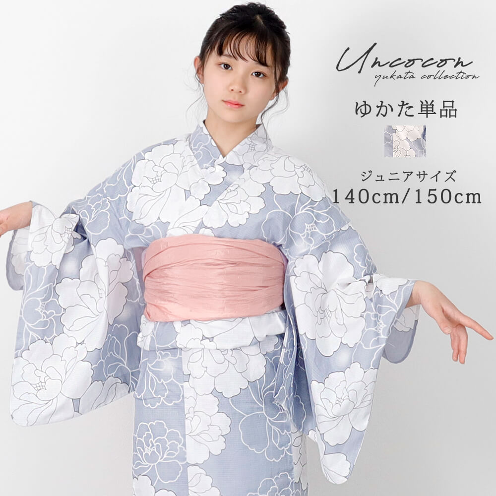 レトロ　浴衣　キッズ　子供　女の子　150cm　ネイビー　花柄　作り帯　オレンジ 楽天市場】浴衣 子供 セット 女の子 【安心の 浴衣セット 2点