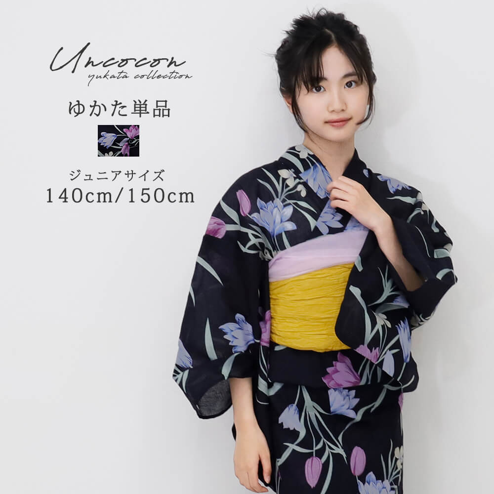 ポンポネットジュニア　浴衣　サイズ L （160） 楽天市場】＼ 4000円OFF☆ 7999円⇒ 3999円／ 子供浴衣 単品