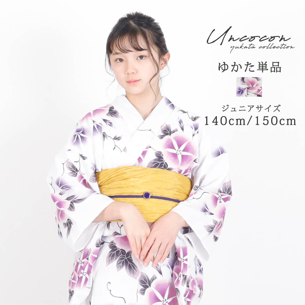 pomponette ポンポネットジュニア　浴衣　ゆかた（新品160） 未使用保管 ポンポネットジュニア 浴衣ゆかたセット160 あさがお