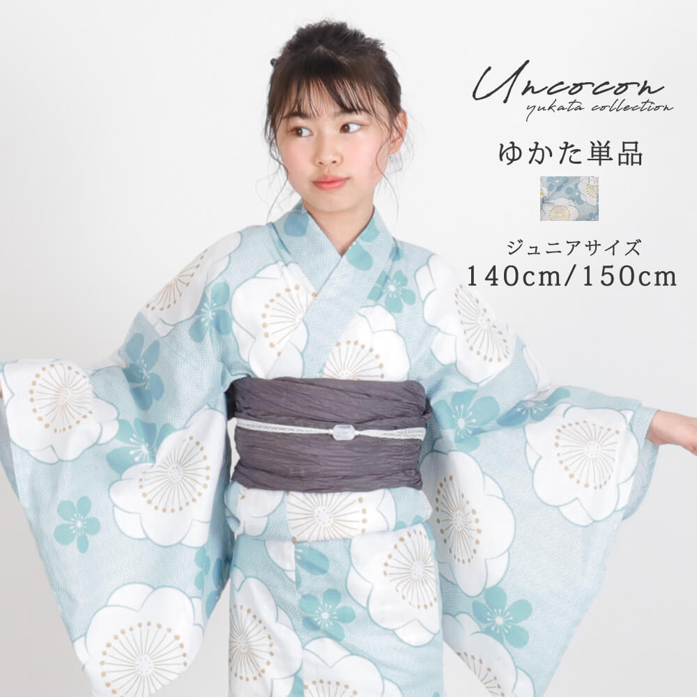 レトロ　浴衣　キッズ　子供　女の子　150cm　ネイビー　グリーン　花柄　作り帯 楽天市場】子供 浴衣 レトロの通販