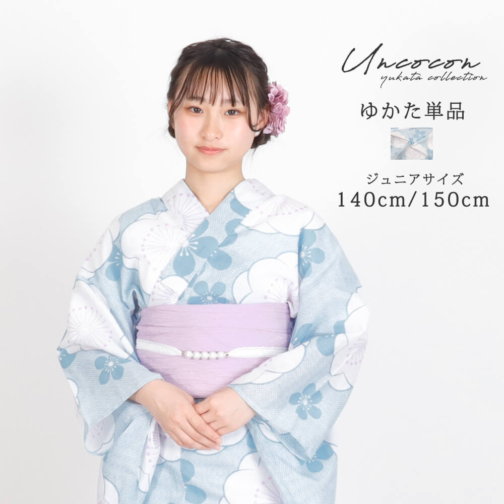 新品 こども浴衣 140cm 1709 ネイビー 紺色 水玉 子供 ゆかた 楽天市場】浴衣 子供 女の子 兵児帯 2点セット 130cm 140cm