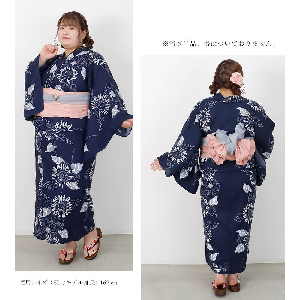 浴衣 大きいサイズ レディース ゆかた 大人 浴衣単品 3L 4L