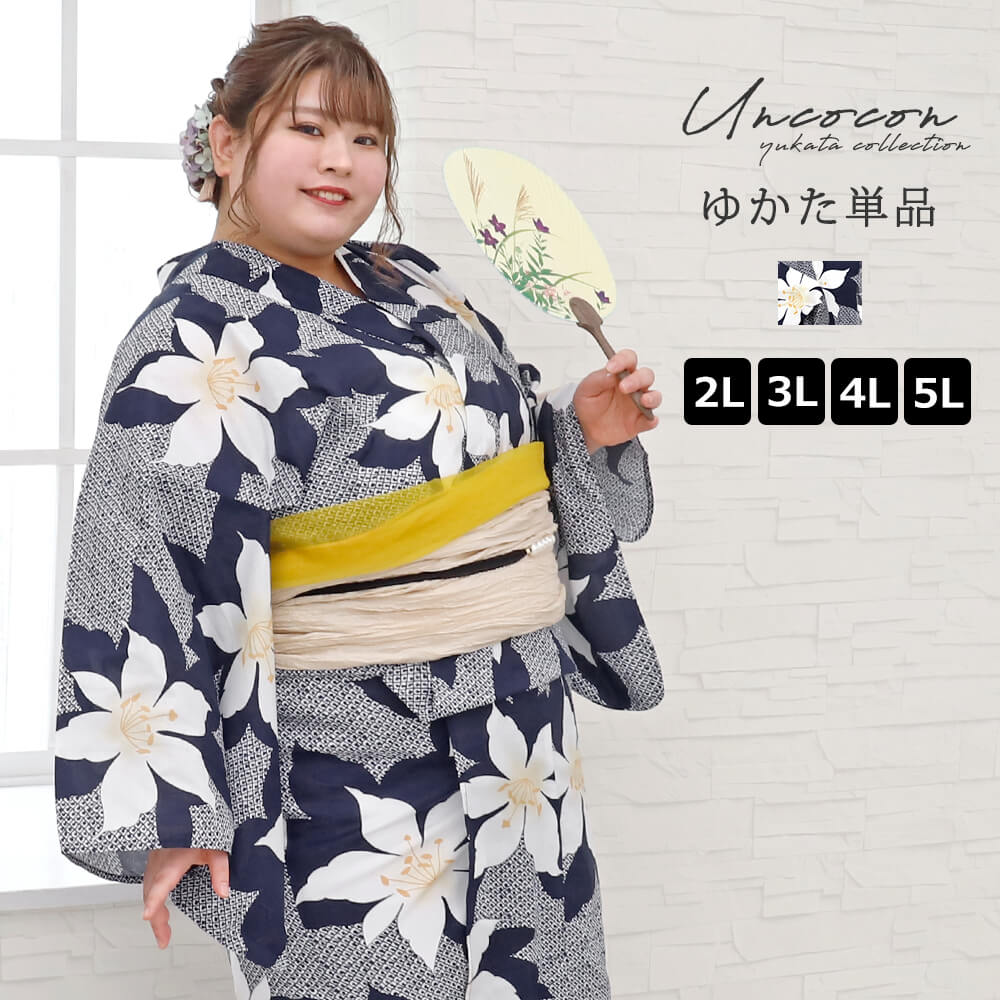お値下げしました　新品　浴衣　4L 大きいサイズ　ぽっちゃりさん　外国人 浴衣 大きいサイズ レディース ゆかた 大人 浴衣単品 3L 4L