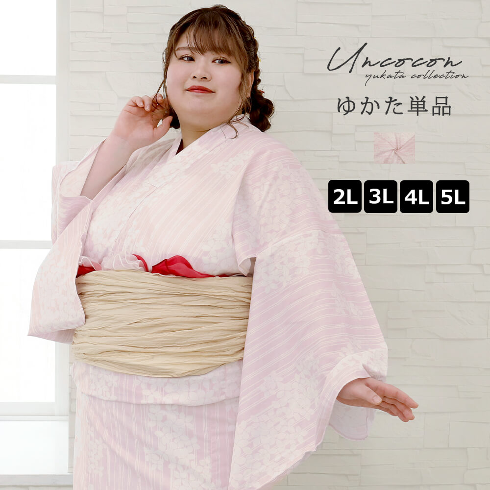 新品　4L 大きいサイズ　ブラック　ぼかし　絞り風　朝顔　ピンク　青　浴衣単品 KIMONOMACHI 浴衣 レディース 単品「朝顔 青と紫」3L/4L 大きい