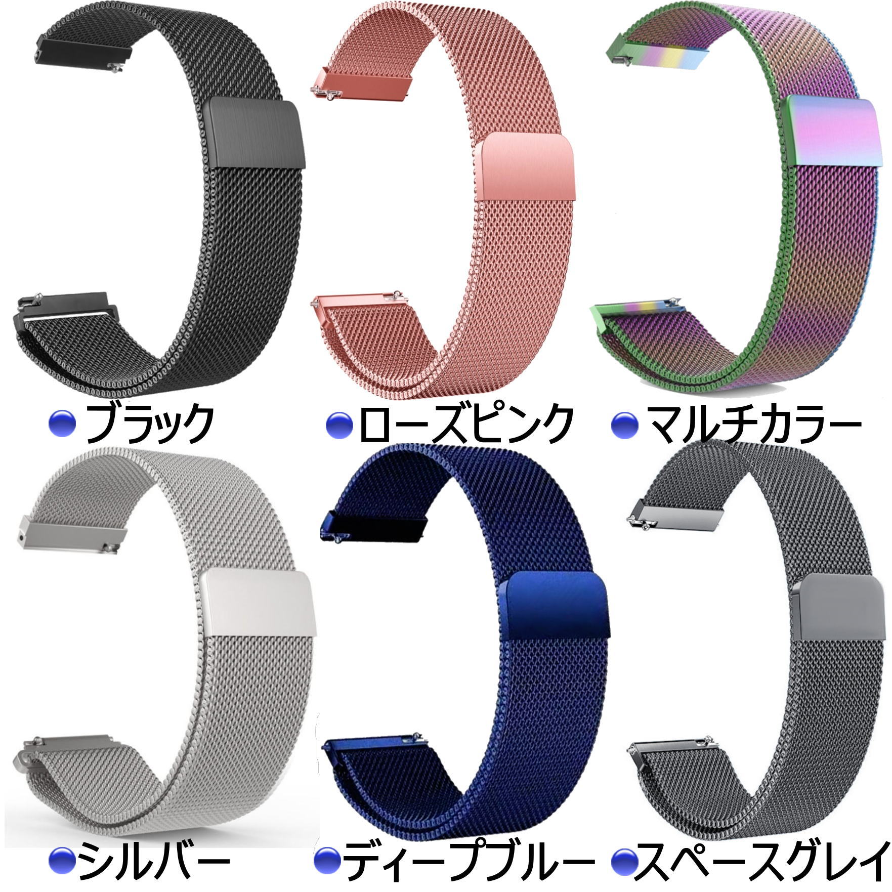 スマートウォッチ ベルト22mm 20mm 18mm 時計バンド ステンレス バネ棒