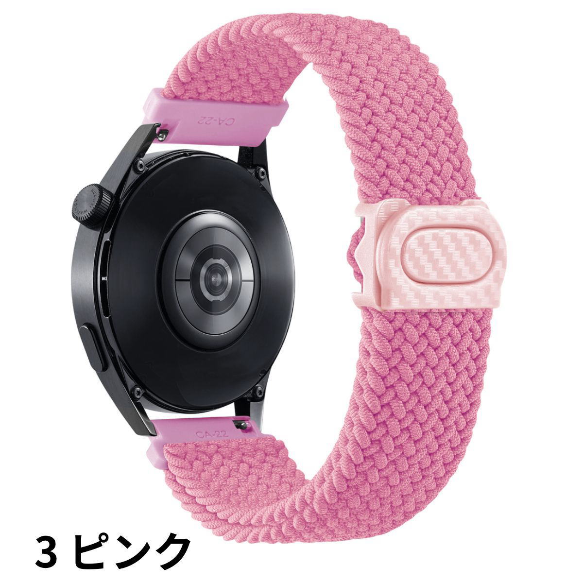 スマートウォッチ ベルト 22mm 20mm バンド トスナップループ 時計