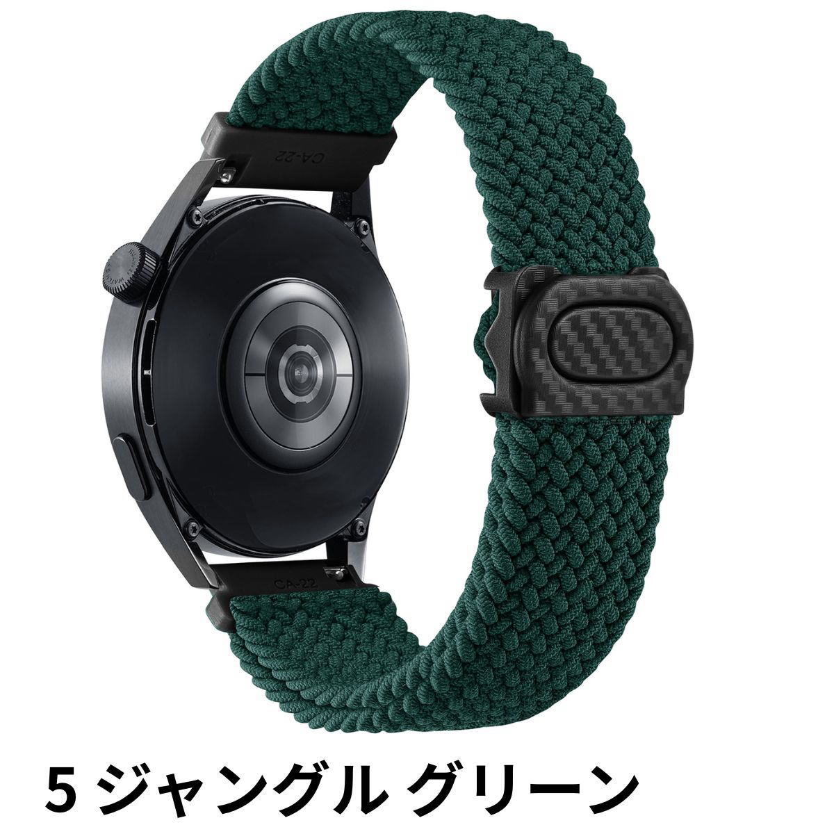 スマートウォッチ ベルト 22mm 20mm バンド トスナップループ 時計