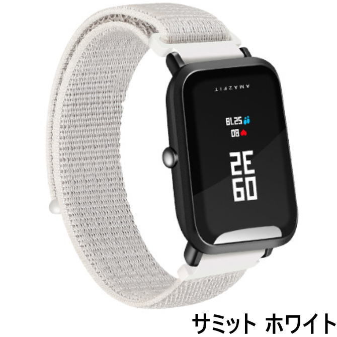 スマートウォッチ ベルト22mm 20mm 時計バンド スポーツループ バネ棒4本付き Amazfit ナイロン製 ベルト 交換 :  sportsloop-072 : リムストア - 通販 - Yahoo!ショッピング