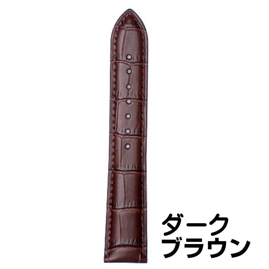 時計バンド 牛革 腕時計 本革 ワニ革型押し 交換 ベルト バネ棒付き