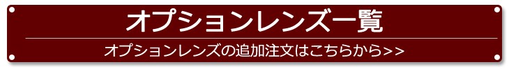 ペルソナ PERSONA P-1002 PUR 未使用品（S） ] チタン一体成型