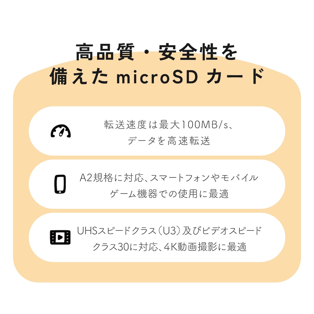 Maktar公式 microSD 256GB 全Qubiiシリーズ対応 マイクロSDカード microSDカード UHS-I A2 Gopro switch スマートフォン タブレット PC ドラレコ対応 2年保証 |  | 01