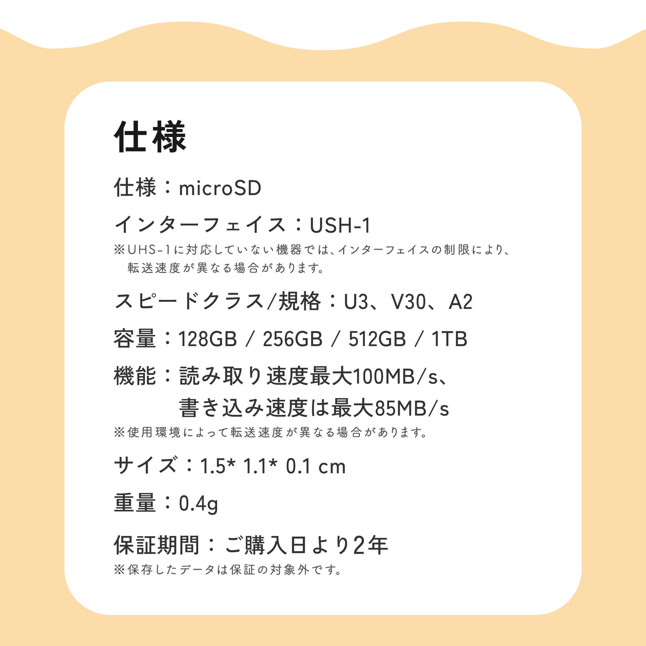 Maktar公式 microSD 256GB 全Qubiiシリーズ対応 マイクロSDカード microSDカード UHS-I A2 Gopro switch スマートフォン タブレット PC ドラレコ対応 2年保証 |  | 06