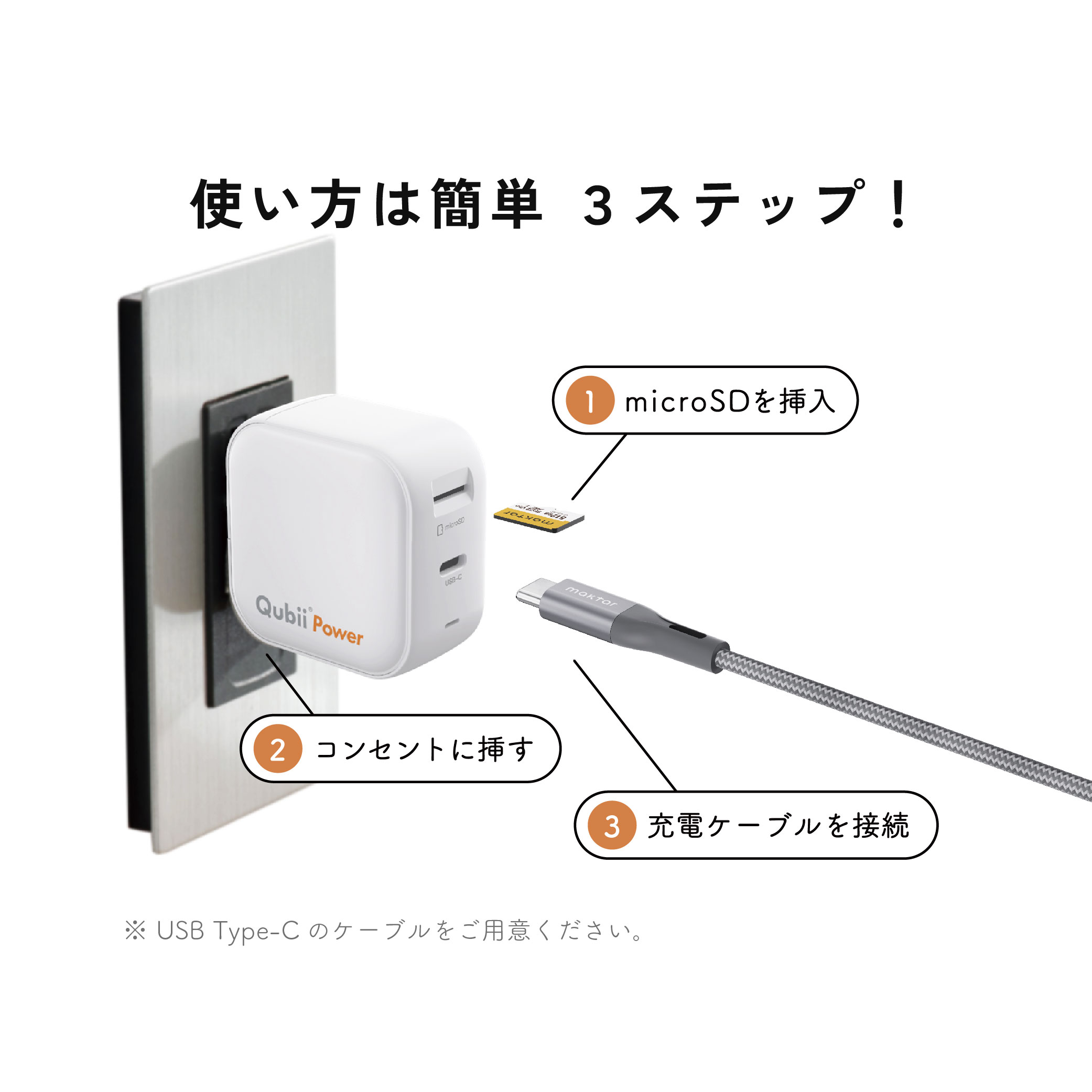 Maktar Qubii Power 256G Type-C  父の日 ギフト 自動バックアップ iPhone iPad iOS android カードリーダー 写真 MFi認証 急速充電 USB-C |  | 06