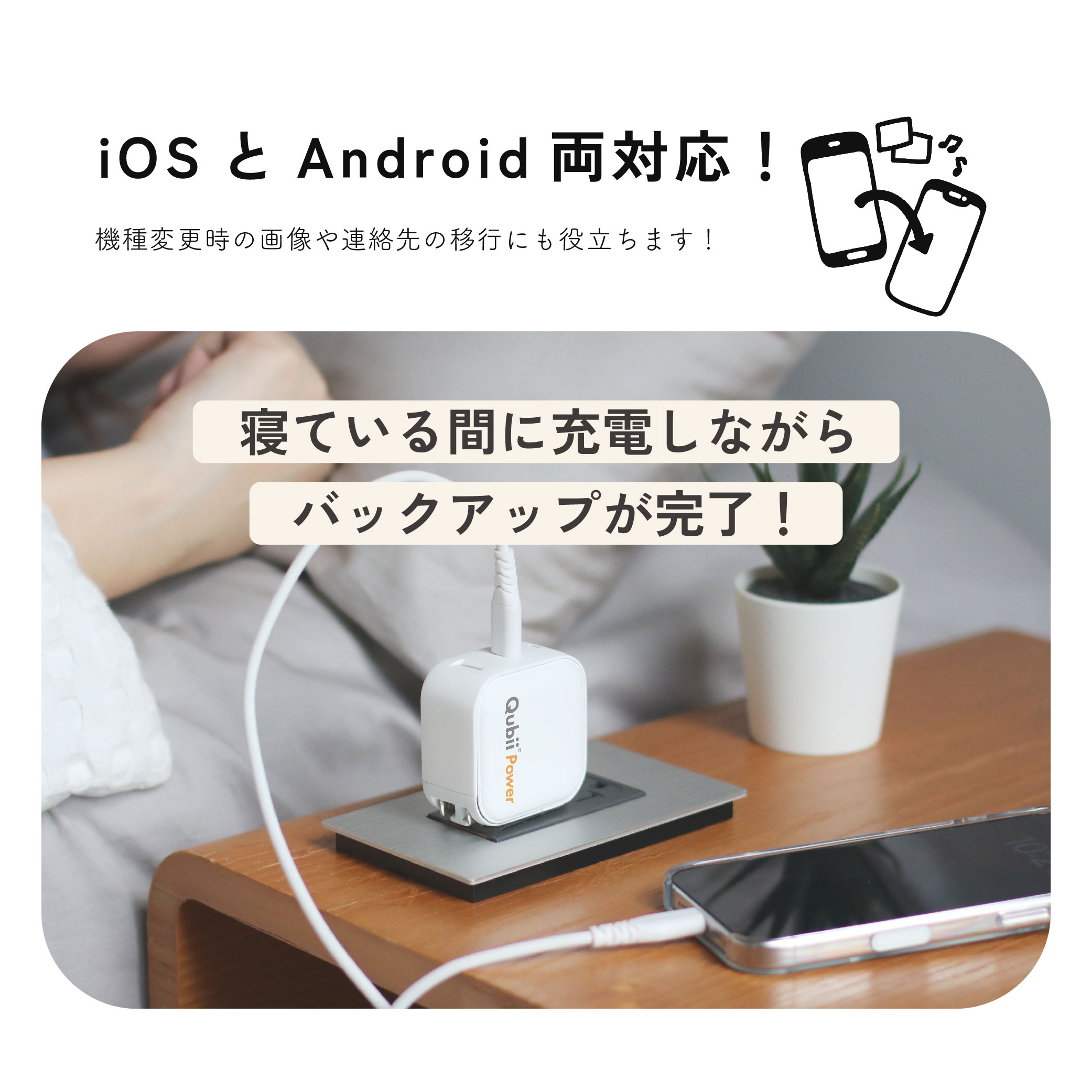 Maktar Qubii Power 256G Type-C  父の日 ギフト 自動バックアップ iPhone iPad iOS android カードリーダー 写真 MFi認証 急速充電 USB-C |  | 09