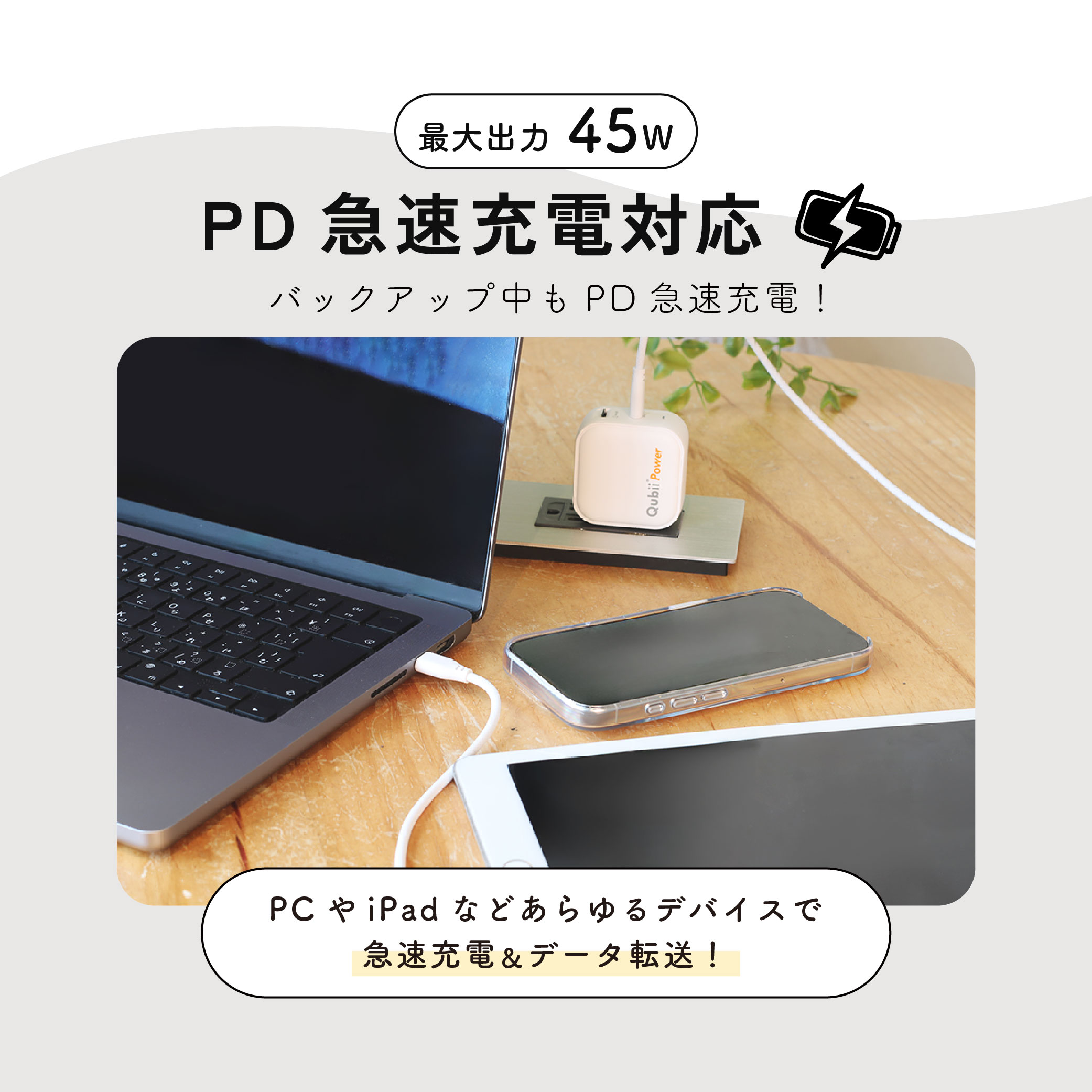 Maktar Qubii Power 256G Type-C  父の日 ギフト 自動バックアップ iPhone iPad iOS android カードリーダー 写真 MFi認証 急速充電 USB-C |  | 12