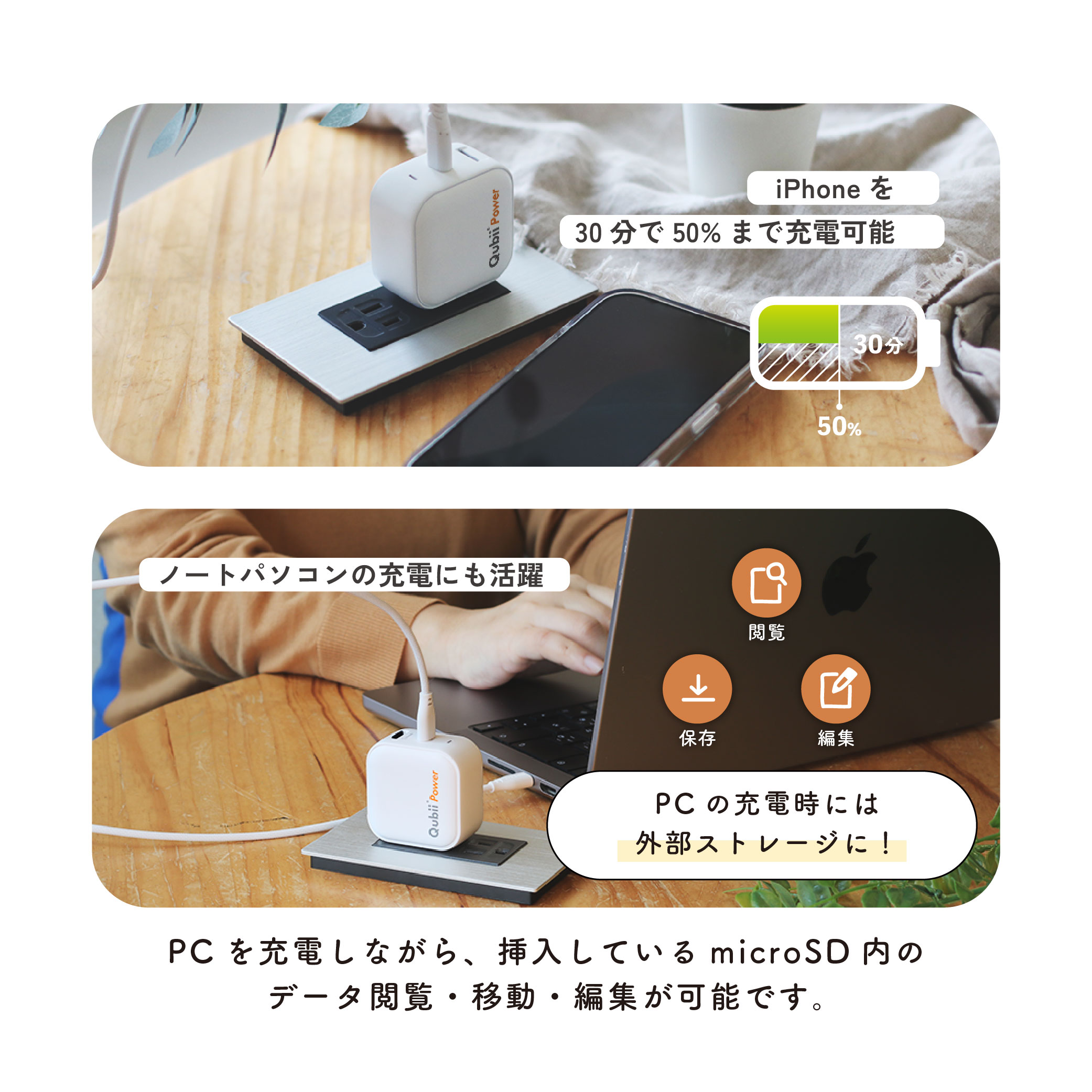 Maktar Qubii Power 256G Type-C  父の日 ギフト 自動バックアップ iPhone iPad iOS android カードリーダー 写真 MFi認証 急速充電 USB-C |  | 13