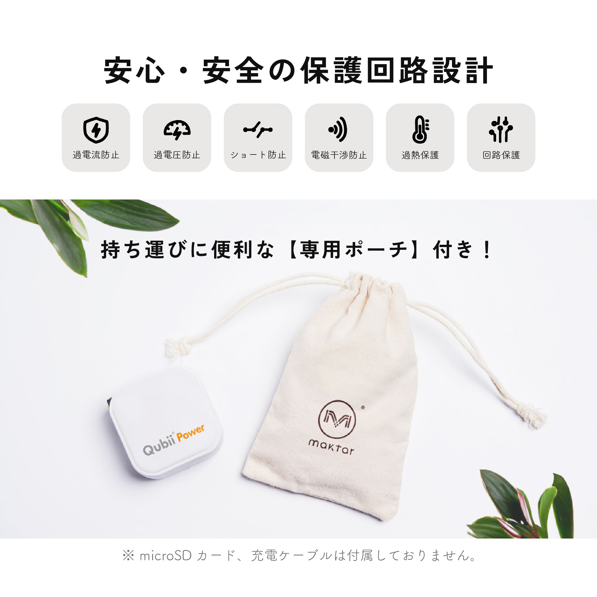 Maktar Qubii Power 256G Type-C  父の日 ギフト 自動バックアップ iPhone iPad iOS android カードリーダー 写真 MFi認証 急速充電 USB-C |  | 18