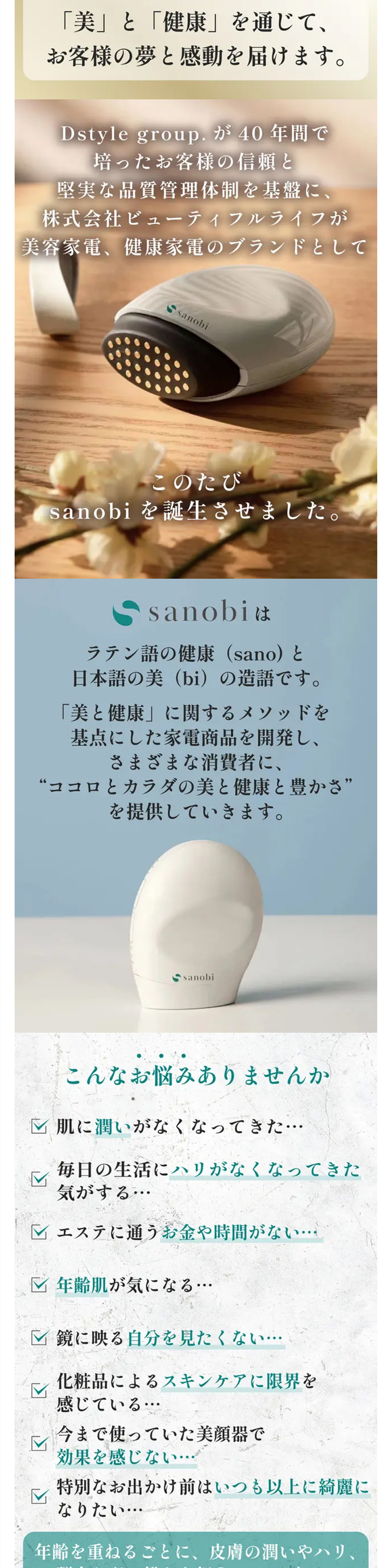 Makuake公式 EMS 高出力RF 3色LED 1回最短5分 本格サロンレベルの理想