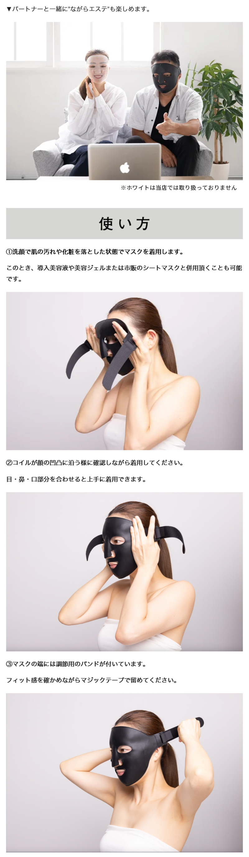 Makuake公式 お肌のさまざまなお悩みに ？電気を使わない 新美容感覚の