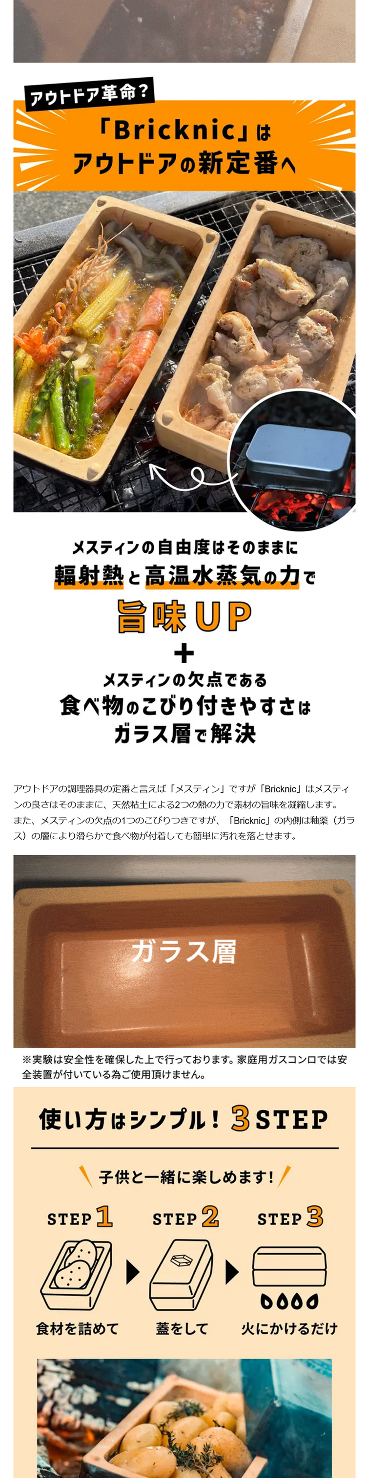 Makuake公式 さぁ、石窯を持ち出そう キャンプ料理を一段格上げする