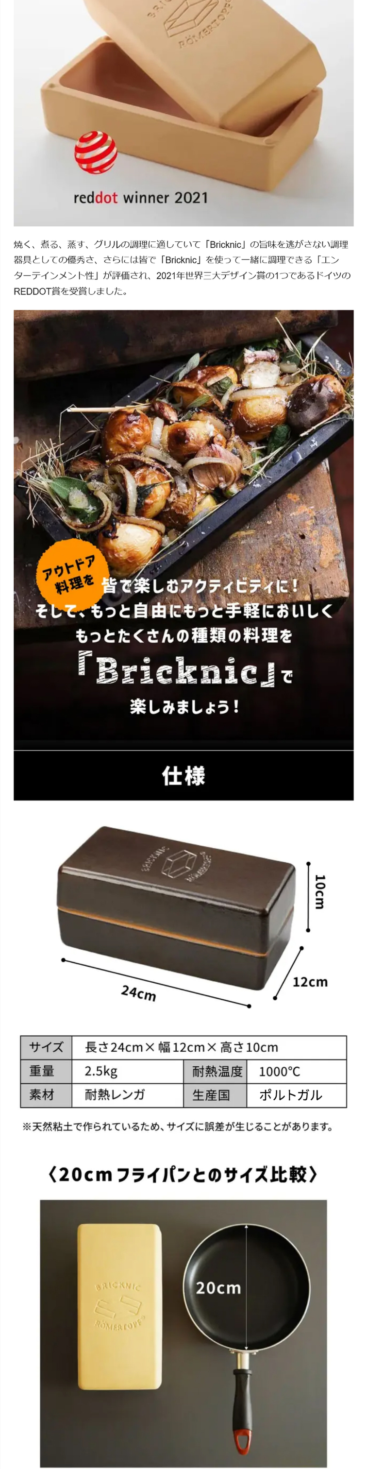 Makuake公式 さぁ、石窯を持ち出そう キャンプ料理を一段格上げする