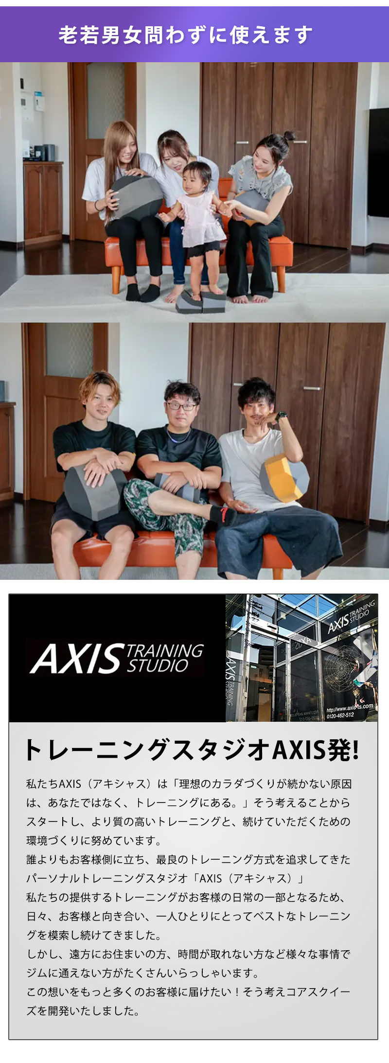 Makuake公式 自宅で簡単5分 これ一つでジムのマシンに匹敵 新感覚