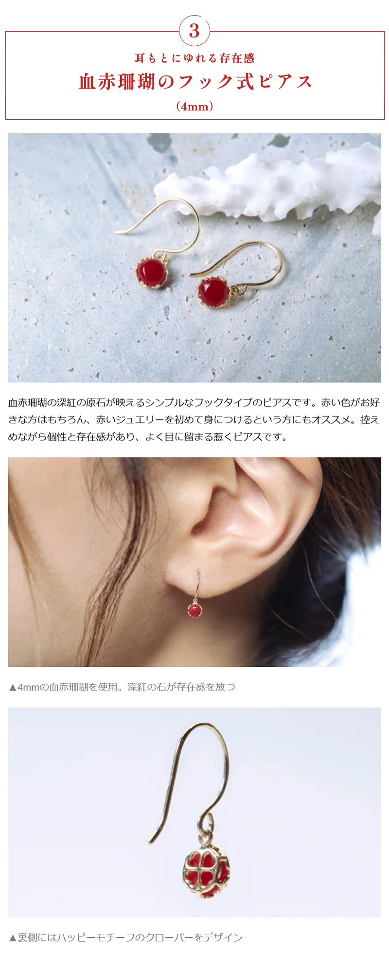 Makuake公式 深海300mで採れる神秘の石。“日本の宝” 血赤珊瑚を、身近