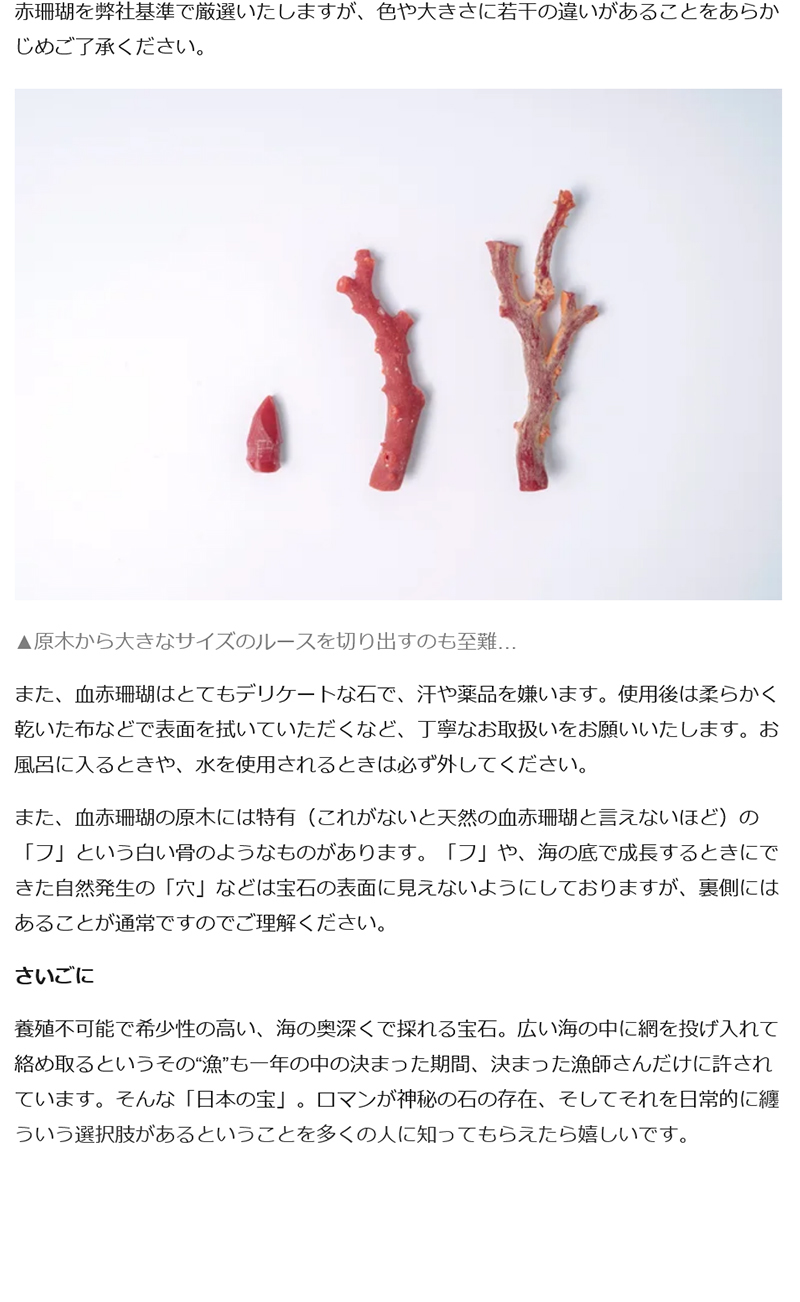 【新品未使用】K18PG 珊瑚（血赤）天然ダイヤモンド　ネックレス 楽天市場】血赤珊瑚 ダイヤモンド ネックレス サンゴ 珊瑚 コーラル 赤