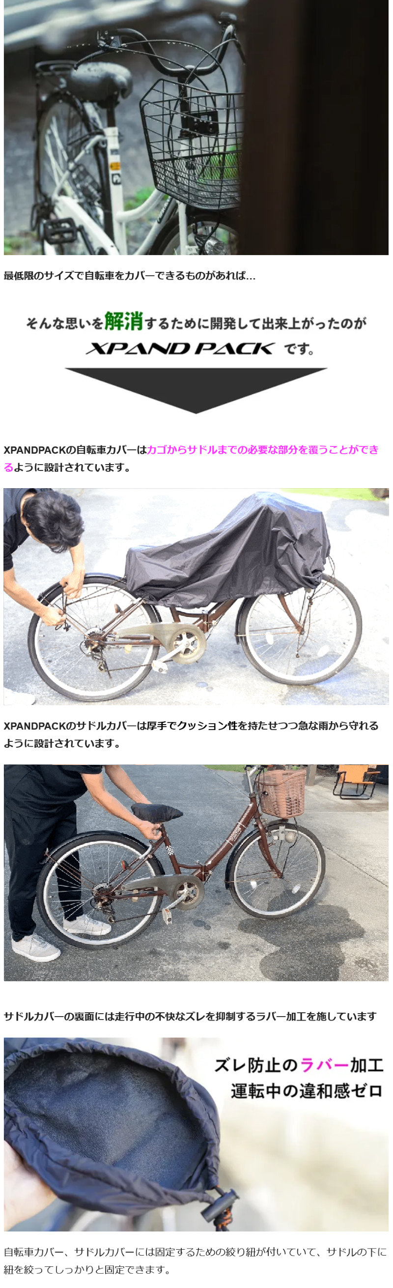 Makuake公式 いざという時に困らない サイクルからピクニックまで