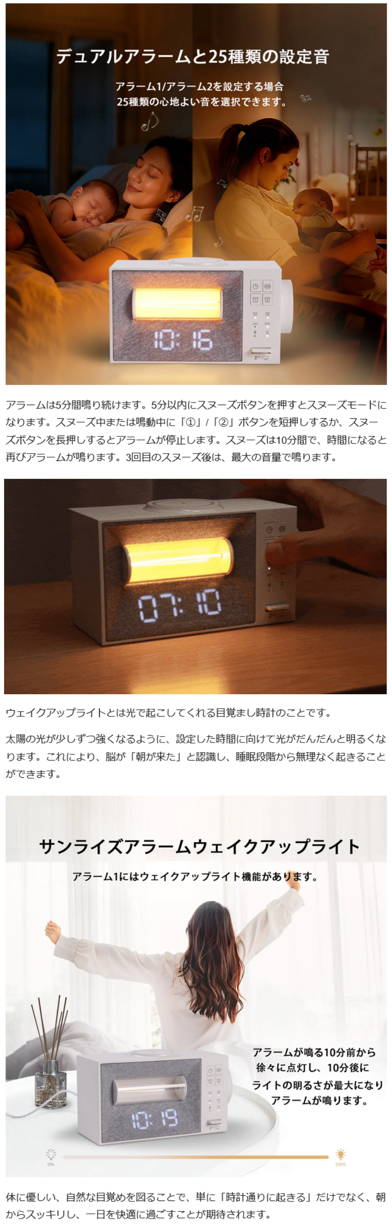 Makuake公式 睡眠サウンドマシン＋無線充電器 置くだけ充電でスマート